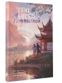 Три нити Поднебесной