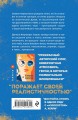 Комплект из 2-х книг: Я подарю тебе крылья. Книга 1 + Я подарю тебе крылья. Книга 2