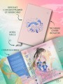 Хаски и его учитель Белый кот. Книга 2 + лимитированный мерч