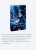 Медный всадник. Вечные истории. Young Adult