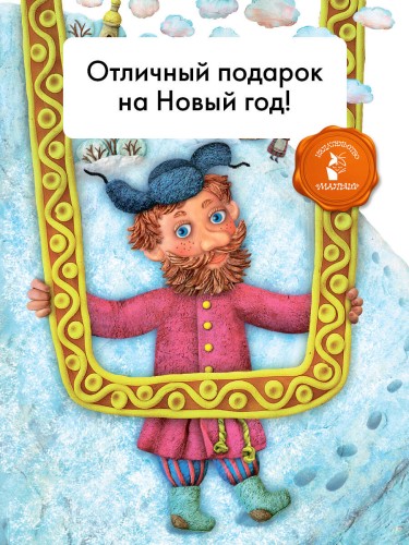 Маловато будет