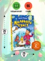 Маловато будет