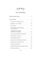 Три мушкетера. Том 1. Вечные истории
