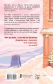 Зимняя пекарня «Варежка с корицей»