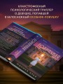 Горничная с проживанием
