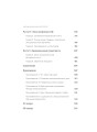 Эмоциональный интеллект. Почему он может значить больше, чем IQ. Легкий выбор
