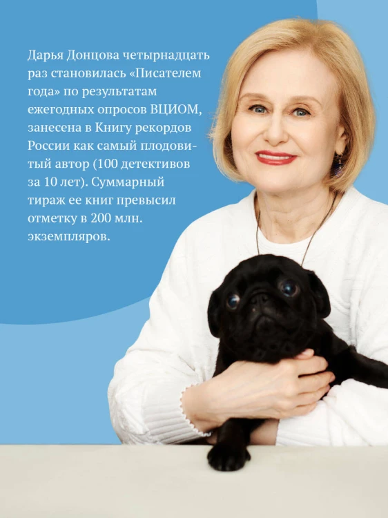 Суп из лопаты