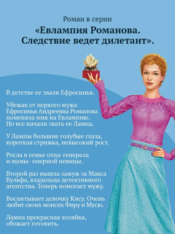 Суп из лопаты