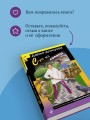 Суп из лопаты