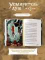 Подарочный набор "Хиты Priest | Прист"