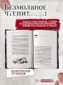 Подарочный набор "Хиты Priest | Прист"