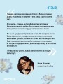 Все начнется с нас