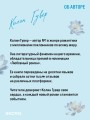 Все начнется с нас