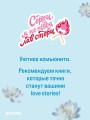 Все начнется с нас