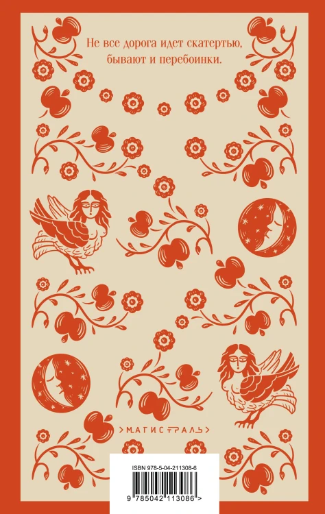 Женский протест (набор из 3 книг: "Гроза" А. Островского, "Леди Макбет Мценского уезда" Н. Лескова, "Яма" А. Куприна)