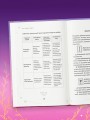 Таро и любовь. Как говорить с картами о чувствах, любви и отношениях