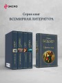 Цветы зла