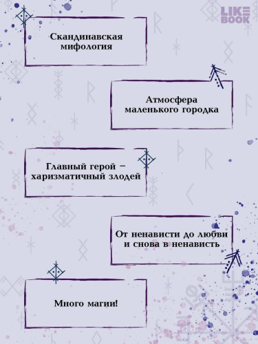 Душа тьмы