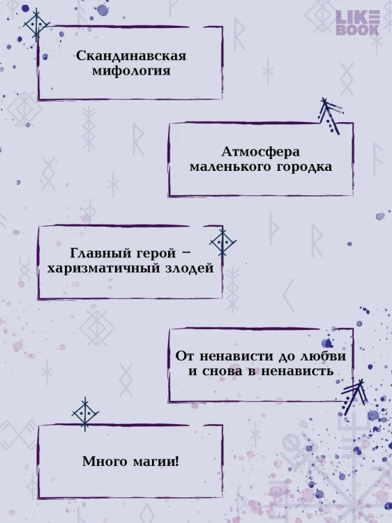 Душа тьмы