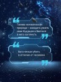 Наперекор страху (Изгои #3)