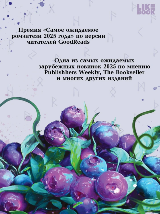 Душа тьмы