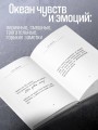 Без тормозов. Диана Арбенина