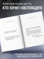 Без тормозов. Диана Арбенина
