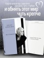 Без тормозов. Диана Арбенина