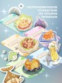 Тейват. Большая книга рецептов