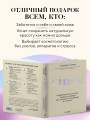 Сияй! Проверенная система ухода за кожей без уколов, аппаратов и стресса