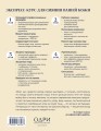 Сияй! Проверенная система ухода за кожей без уколов, аппаратов и стресса