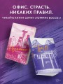 Тренд на сближение