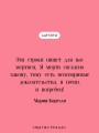 Вендетта. История одного позабытого