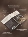 Игра в кости (#3)