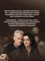 Игра в кости (#3)