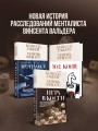 Игра в кости (#3)