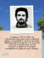 Список подозрительных вещей