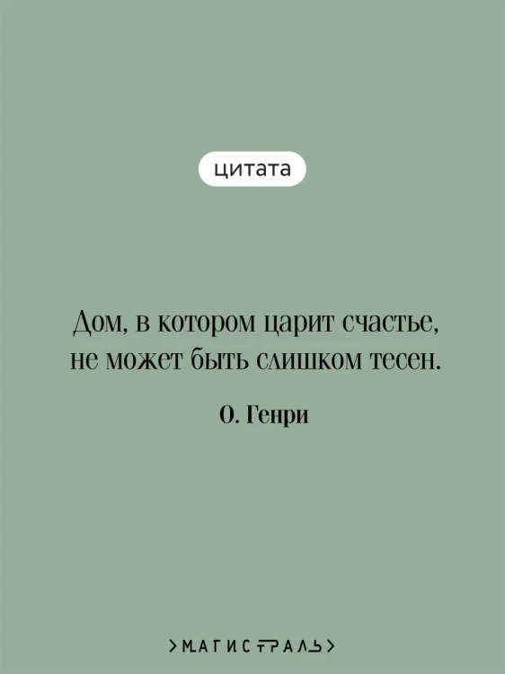 Дары волхвов