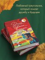 Дизайнер Жорка. Книга вторая. Серебряный рудник