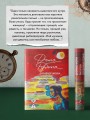 Дизайнер Жорка. Книга вторая. Серебряный рудник