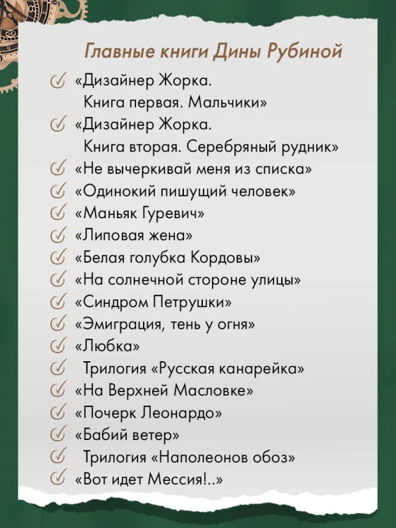 Дизайнер Жорка. Книга вторая. Серебряный рудник