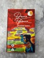 Дизайнер Жорка. Книга вторая. Серебряный рудник