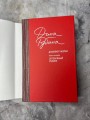 Дизайнер Жорка. Книга вторая. Серебряный рудник