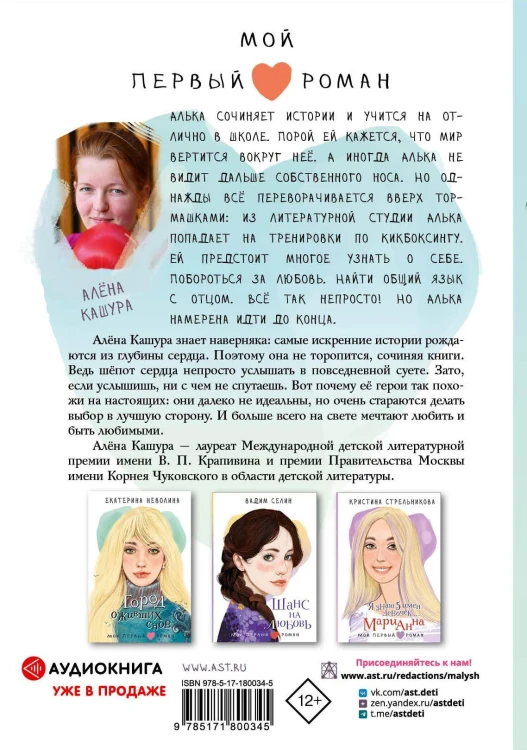 Если любишь - молчи...