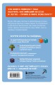 Истории из Minecraft на английском. Читаем с удовольствием и повышаем уровень (А1)