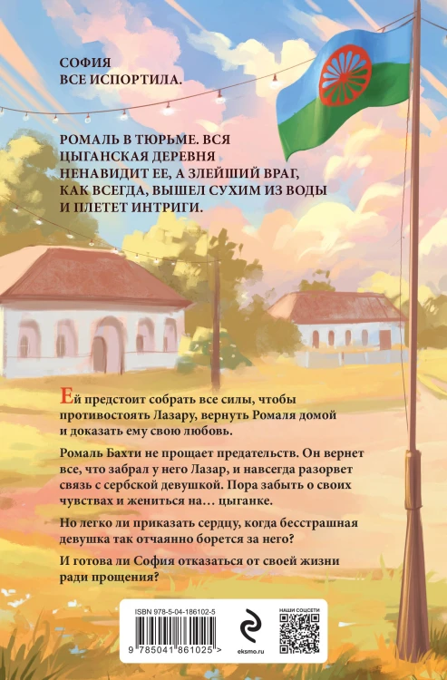 Комплект из 2-х книг Аны Шерри: Иллюзия правды. Король крестей + Иллюзия правды. Туз пик