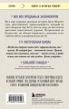 Три чашки чая (2-е издание, исправленное)
