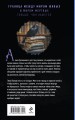 Комплект из 3-х книг цикла "Демонология по Волкову": Собиратели душ + Падальщики + Сноходцы