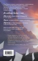 Комплект из 3-х книг Мари Милас: Зажигая звезды + Громкий шепот + Натальная карта