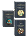 Любовь к языку (набор из 3 книг: "Слово живое и мертвое", "Живой как жизнь", "В лаборатории редактора")